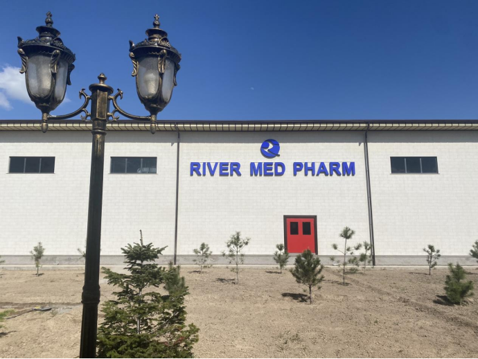 烏茲別克斯坦RIVERMED藥廠項目