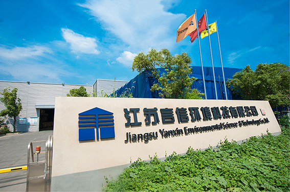 公司圖片(piàn).png